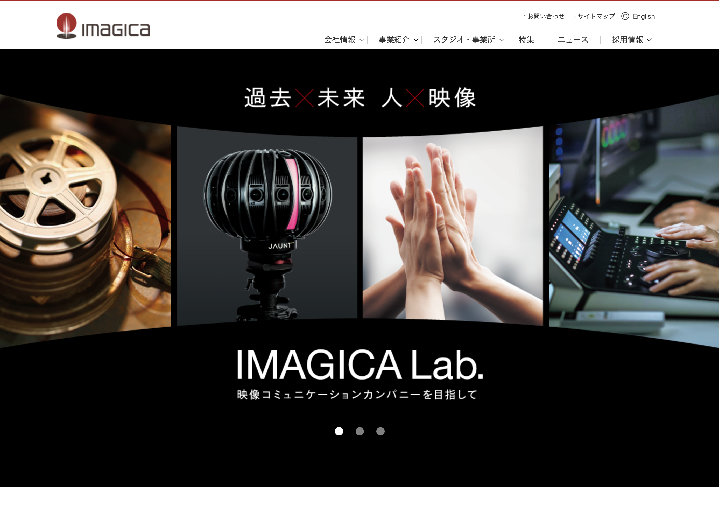 IMAGICA Lab.