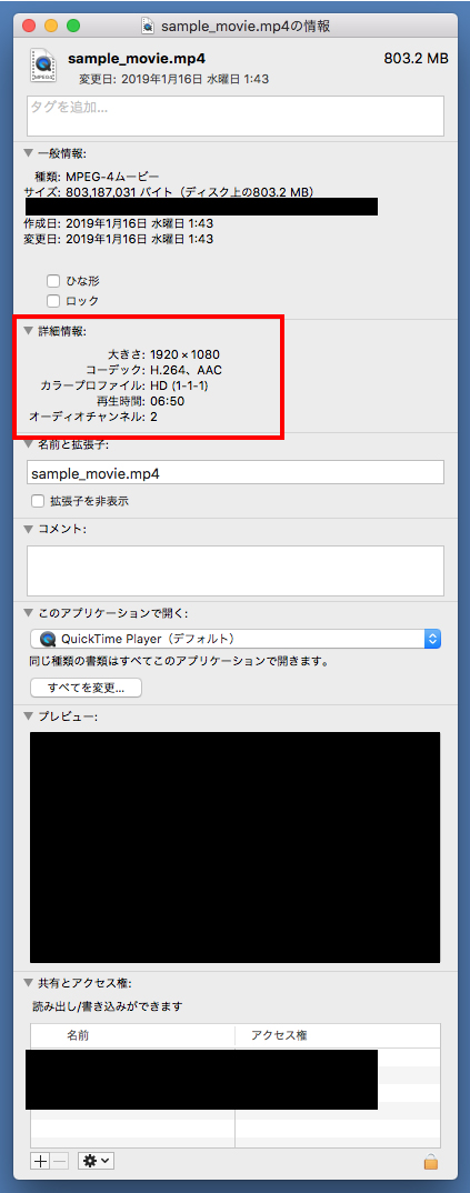 動画の画面解像度の種類 調べ方 決め方 高解像度のメリット デメリットも紹介 シングメディア