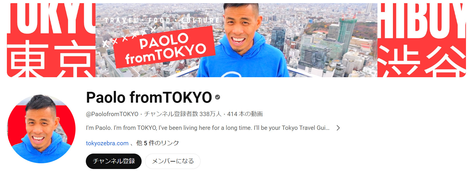 Paolo from TOKYO